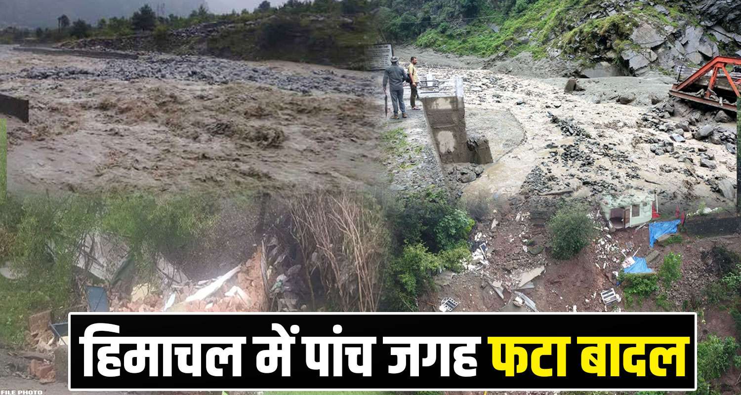 Himachal Cloud Burst