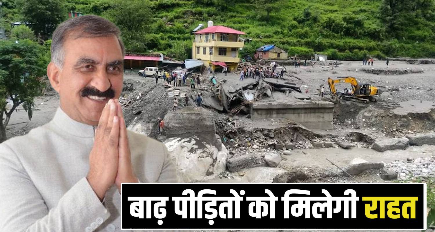 Himachal Disaster Meeting