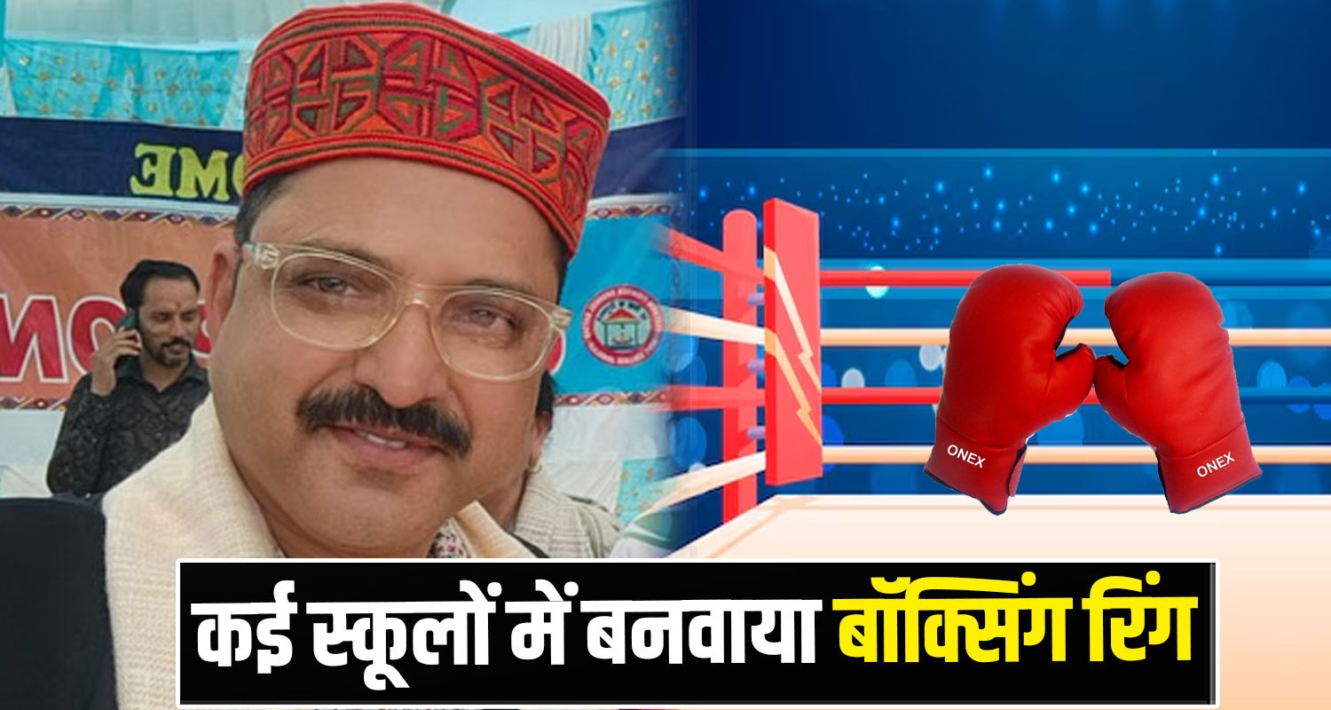 kailash sharma himachal boxing teacher success story