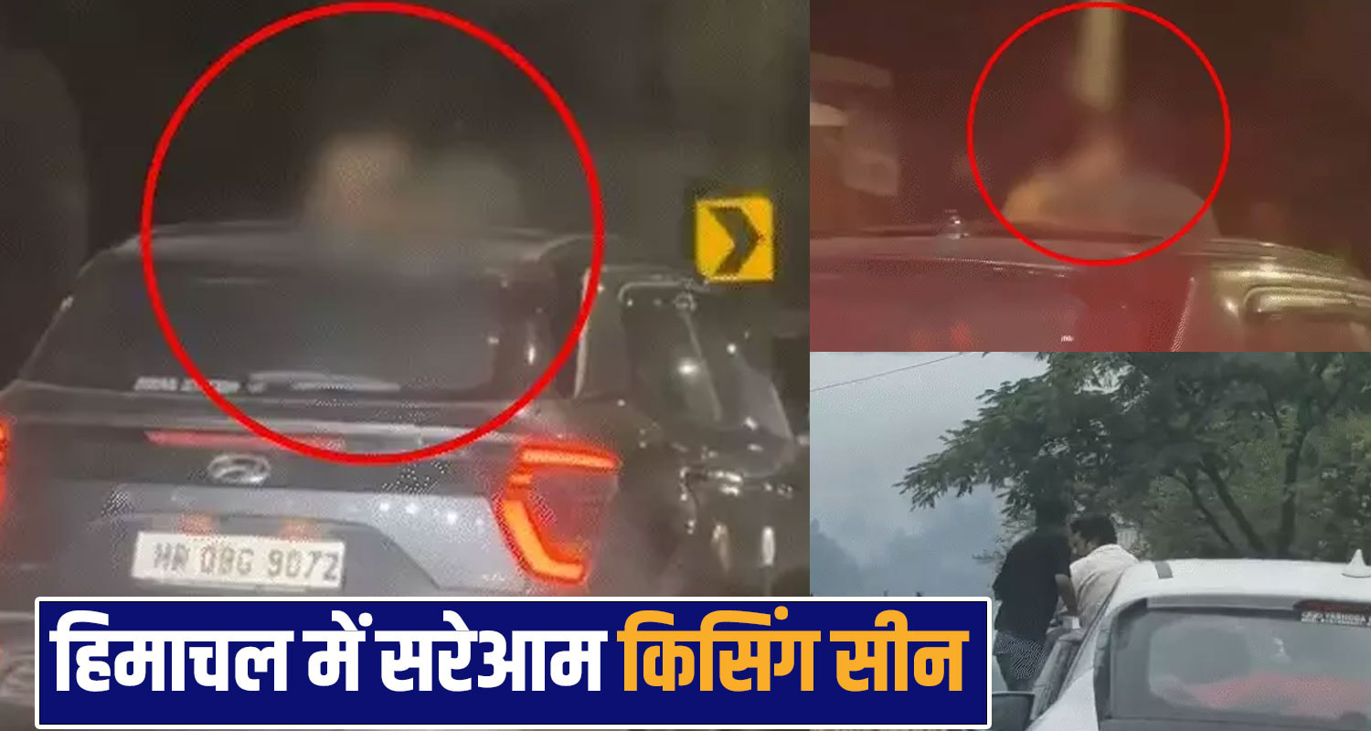 Tourists Car Viral Video