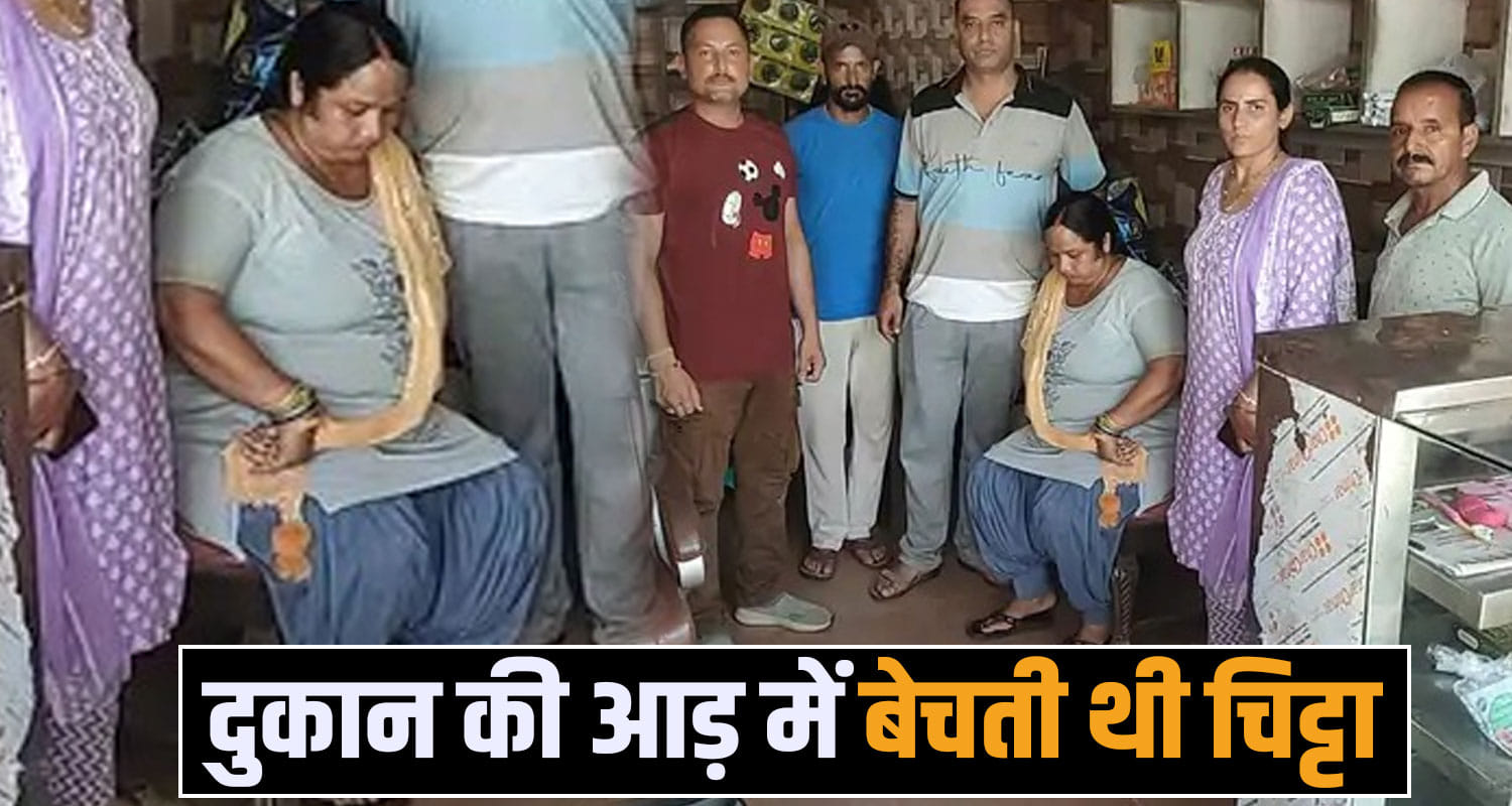 WOMEN CHITTA SMUGGLER