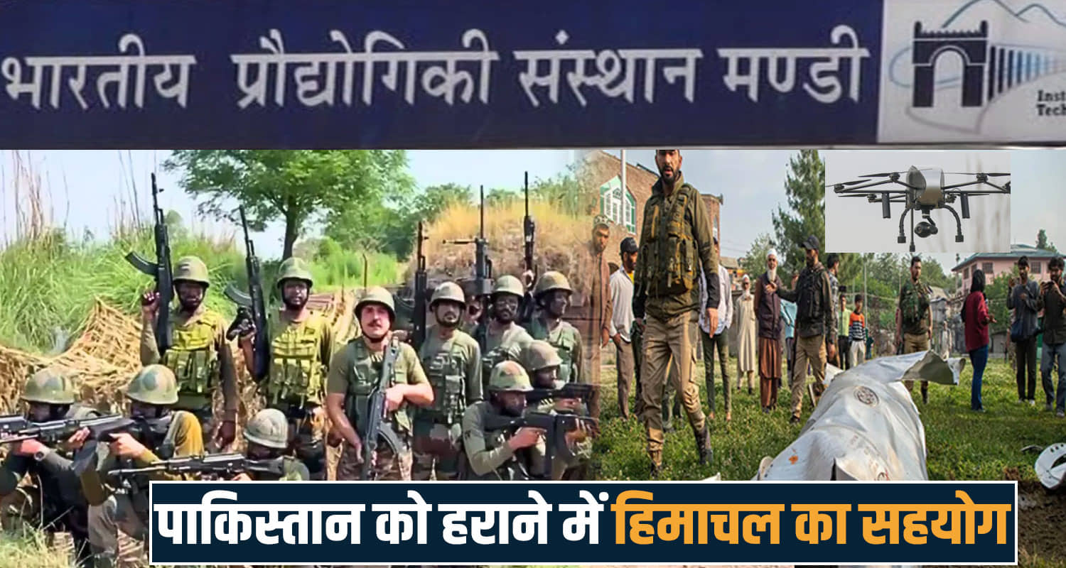 Operation Sindoor IIT Mandi Drones