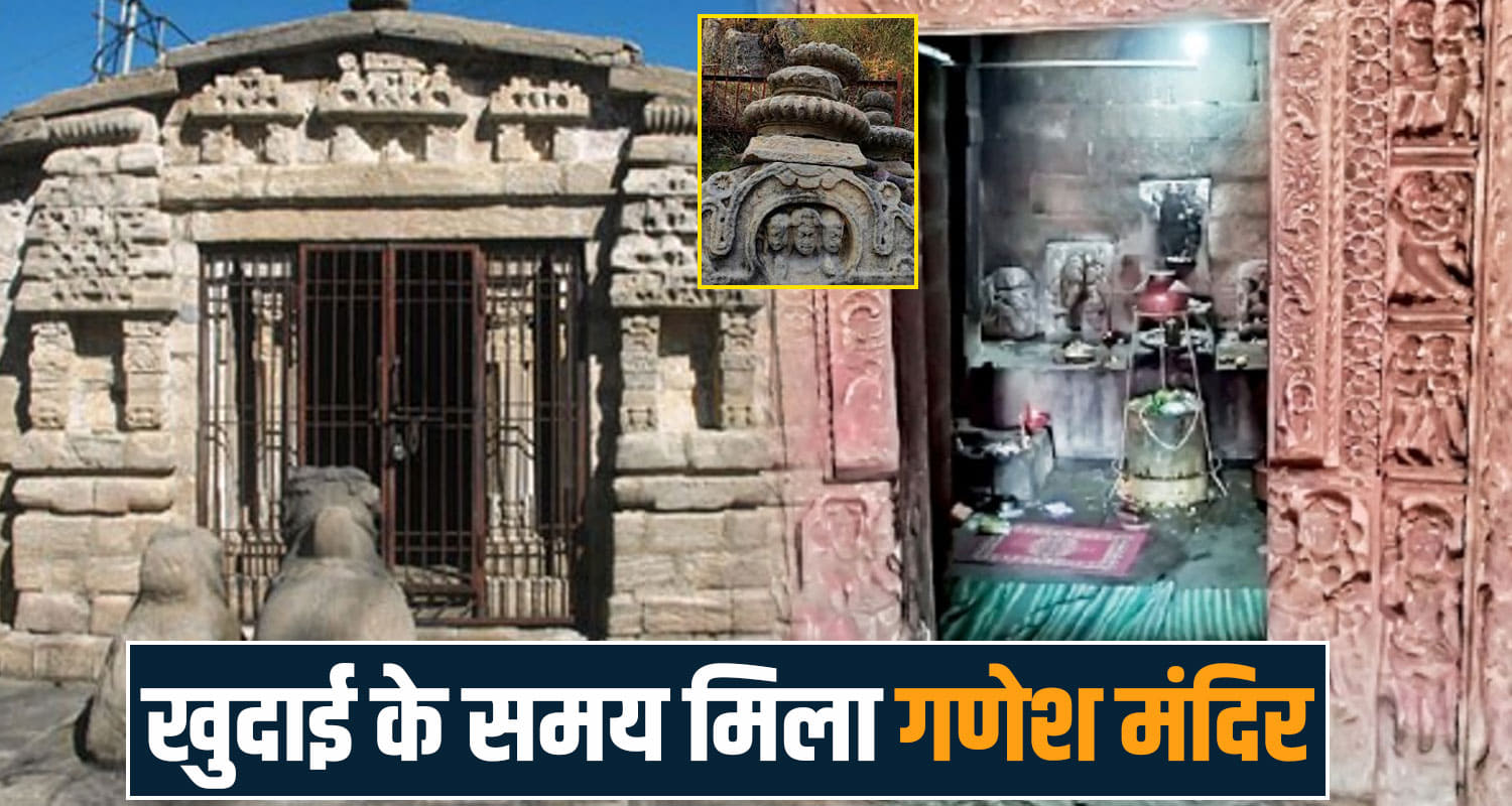 Shiv Temple Mangarh Sirmaur