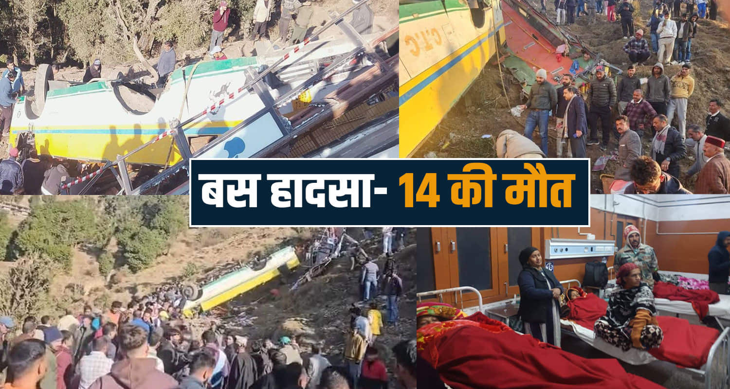 Jeet Coach Passenger 