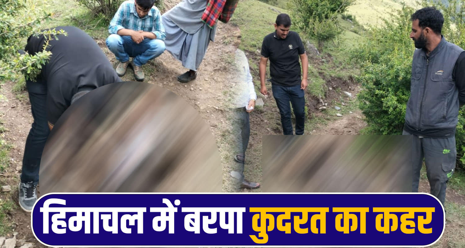 Churah Sky Lightning