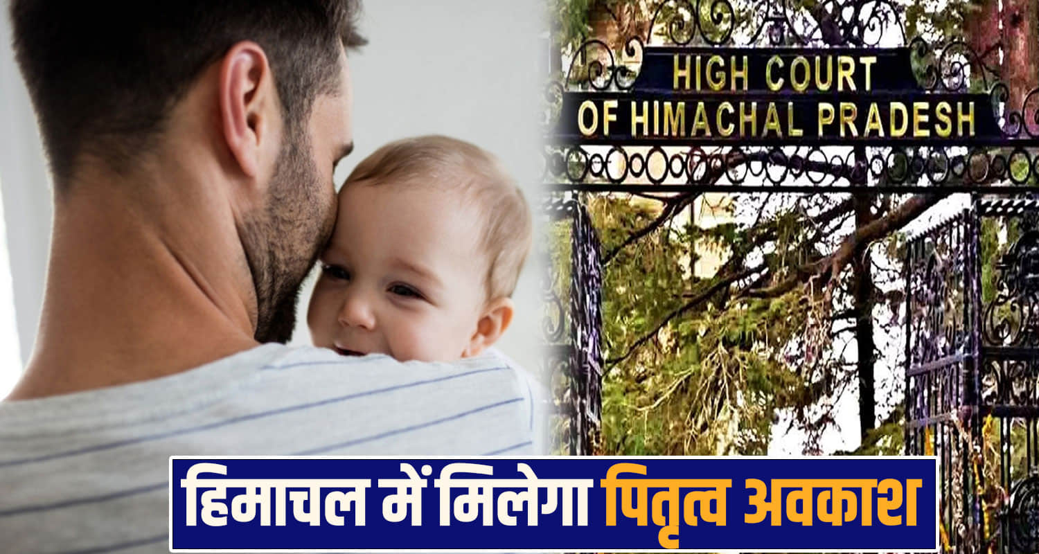 Contract Workers Paternity Leave