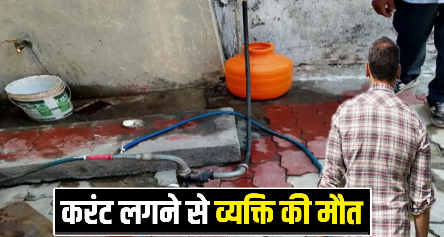 Himachal Bilaspur News