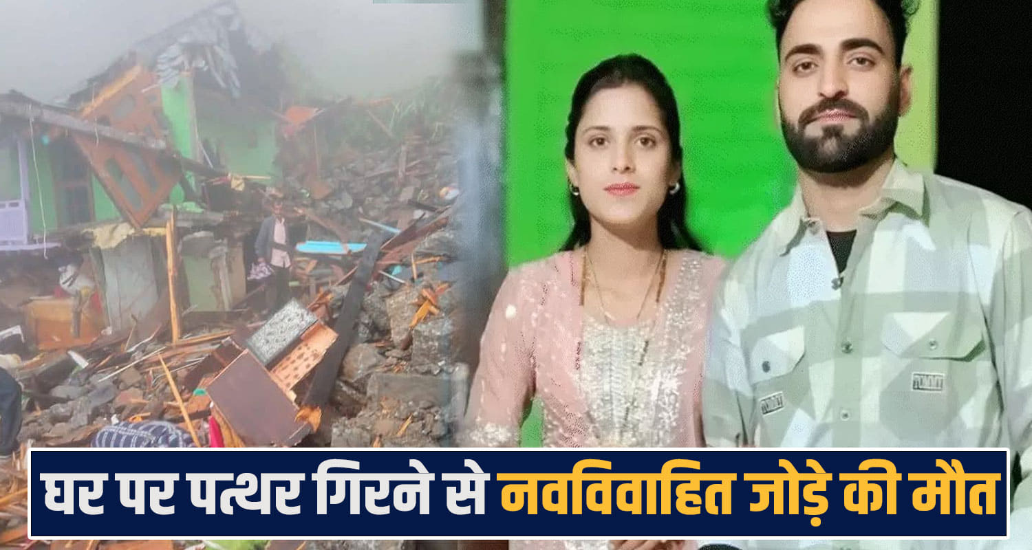 chamba mehla wife husband death