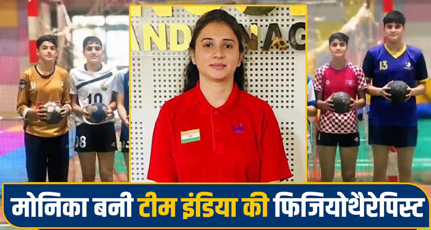 Youth Asian Handball Championship