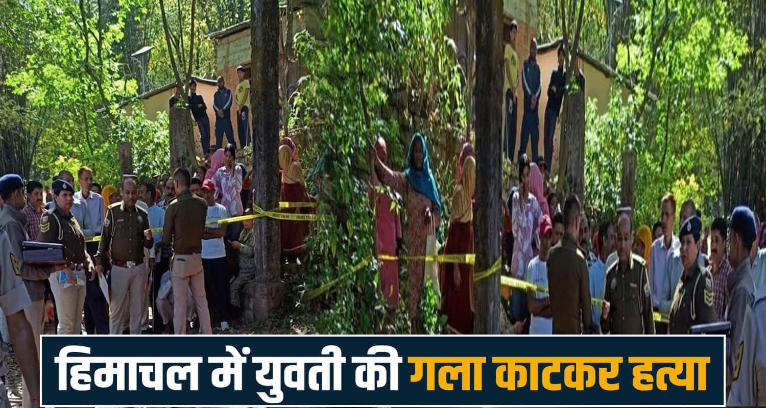 19 years college girl sarkaghat mandi bike boys himachal police