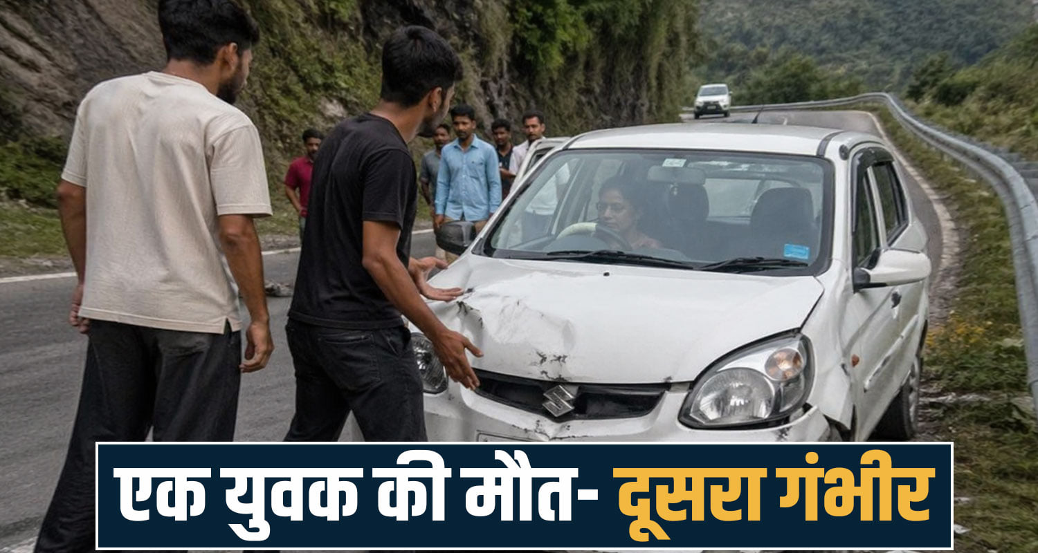 two brothers women car driver road himachal sirmaur paonta sahib police