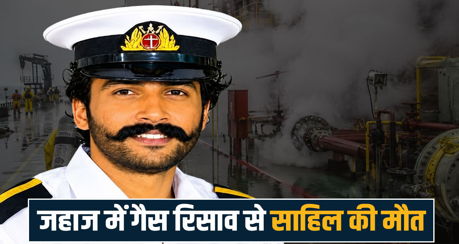 merchant navy sahil sharma thailand ship gas leak sujanpur hamirpur final rites