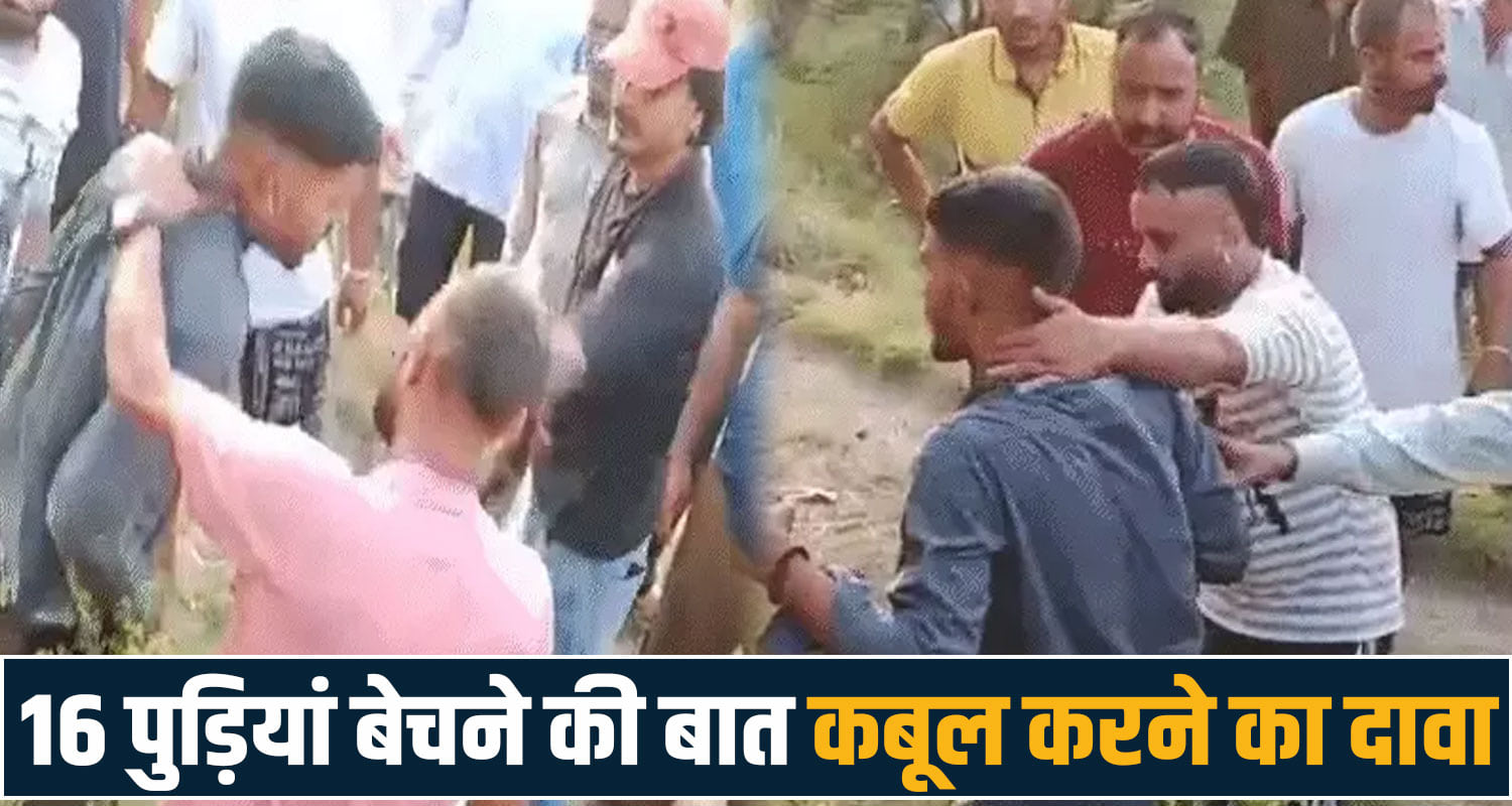 mandi news bilaspur trifalghat chitta case viral video drug abuse sarkaghat