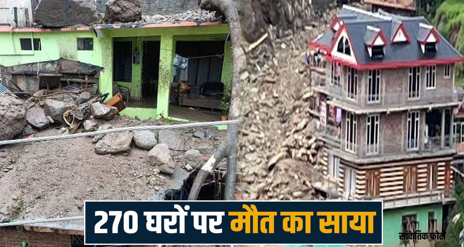 landslide risk areas chamba drone survey himachal disaster management
