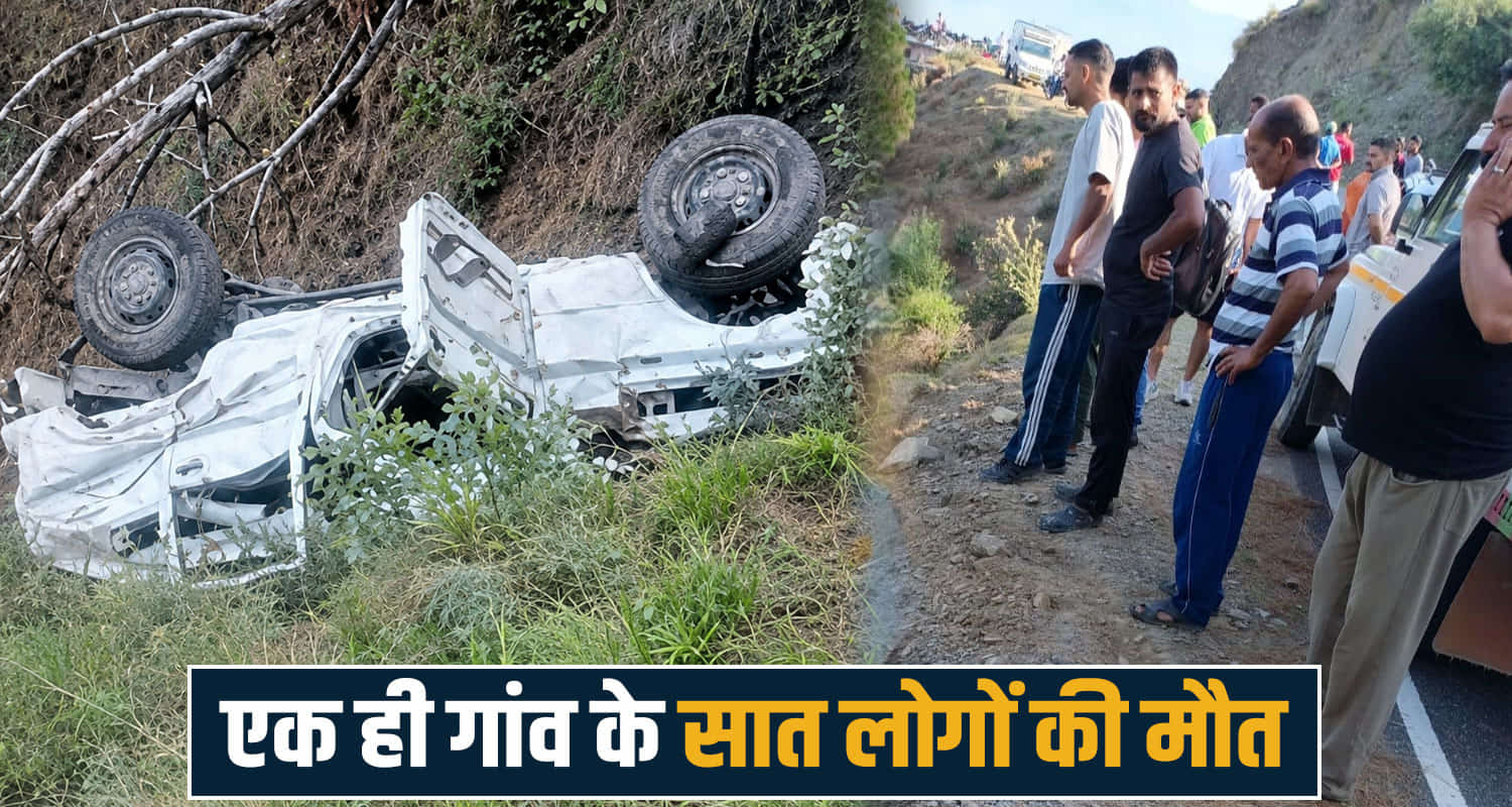 Chamba News