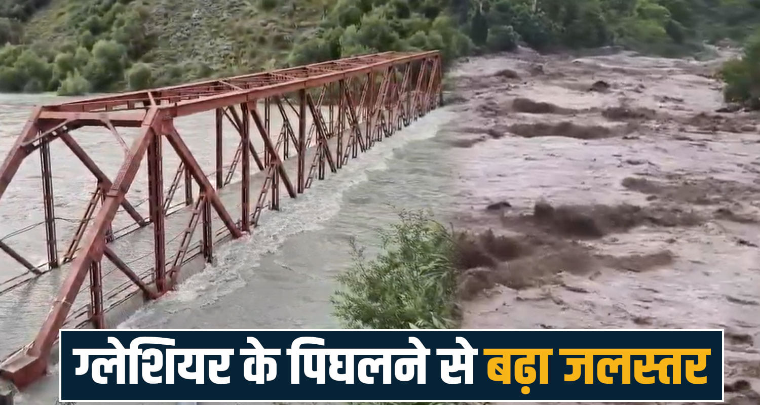 Lahaul Spiti Chandrabhaga River Flood Alert Glacier Melt Valley Himachal Weather