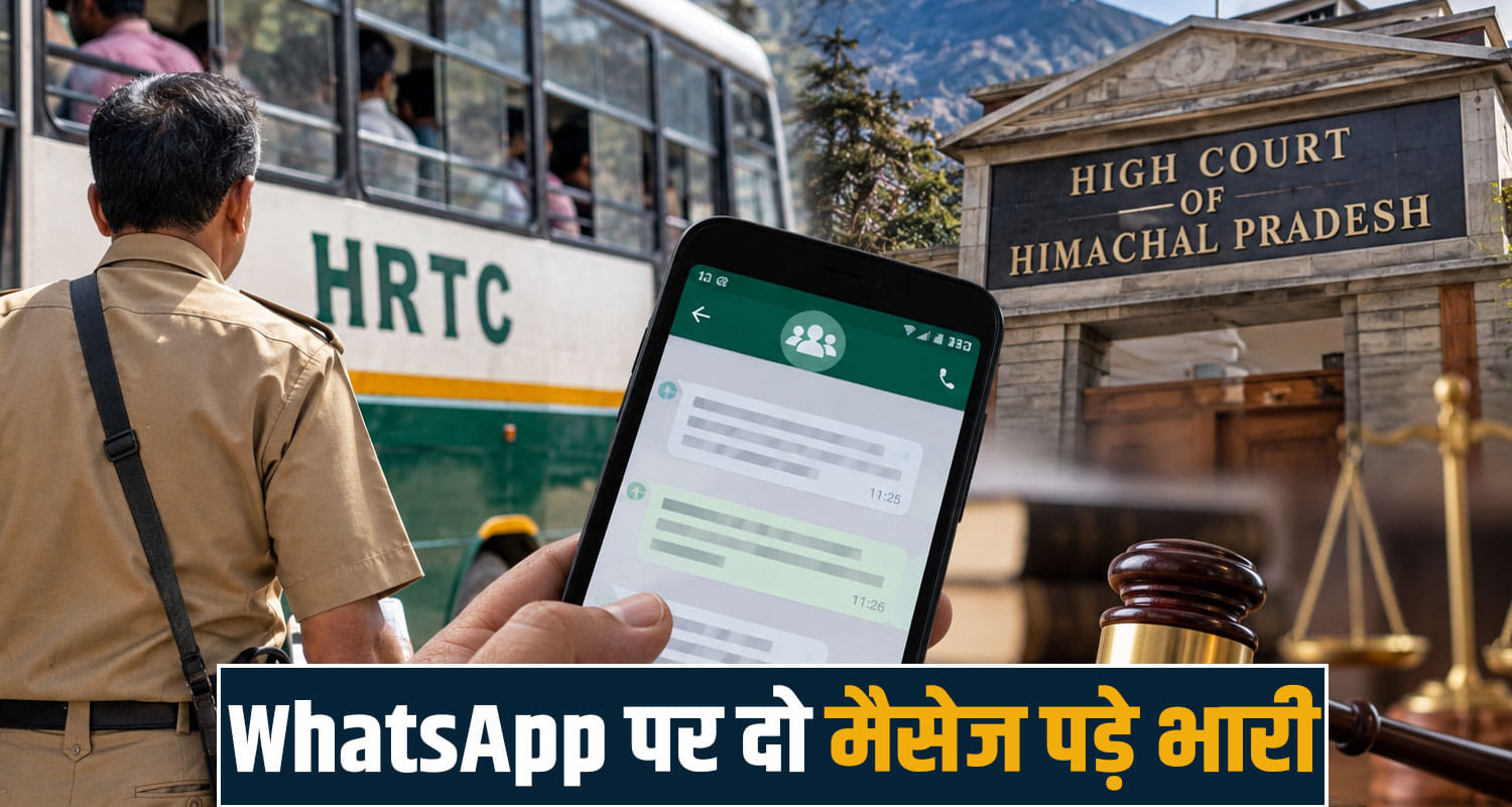 himachal high court hrtc conductor whatsapp group message shimla