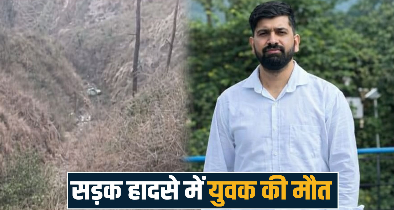 car ditch three people bank employee chamba police himachal