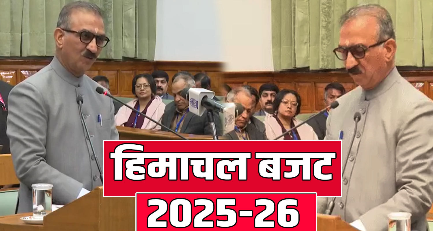 HIMACHAL BUDGET SESSION
