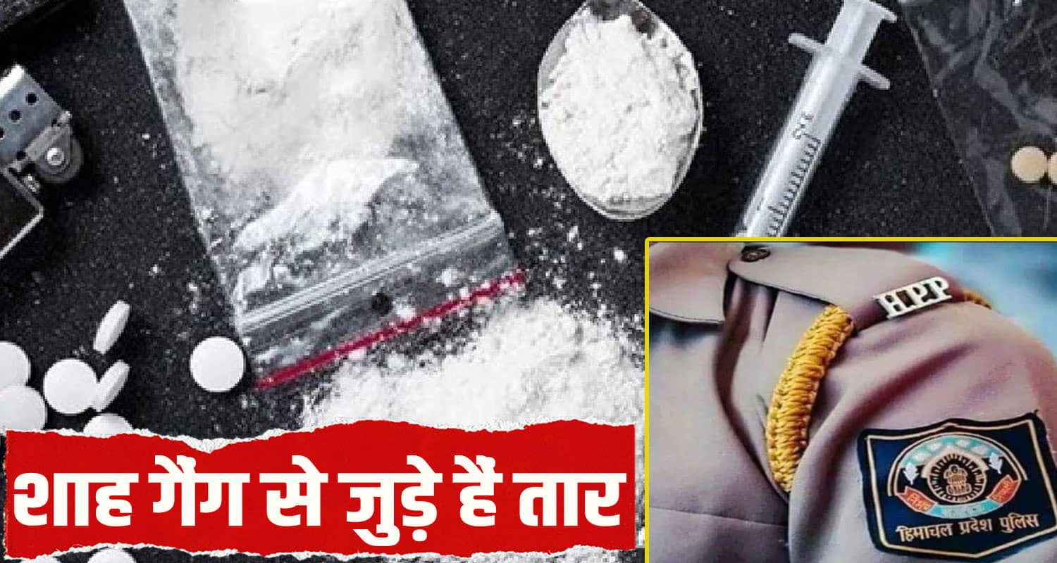 Shimla Police Drugs Case