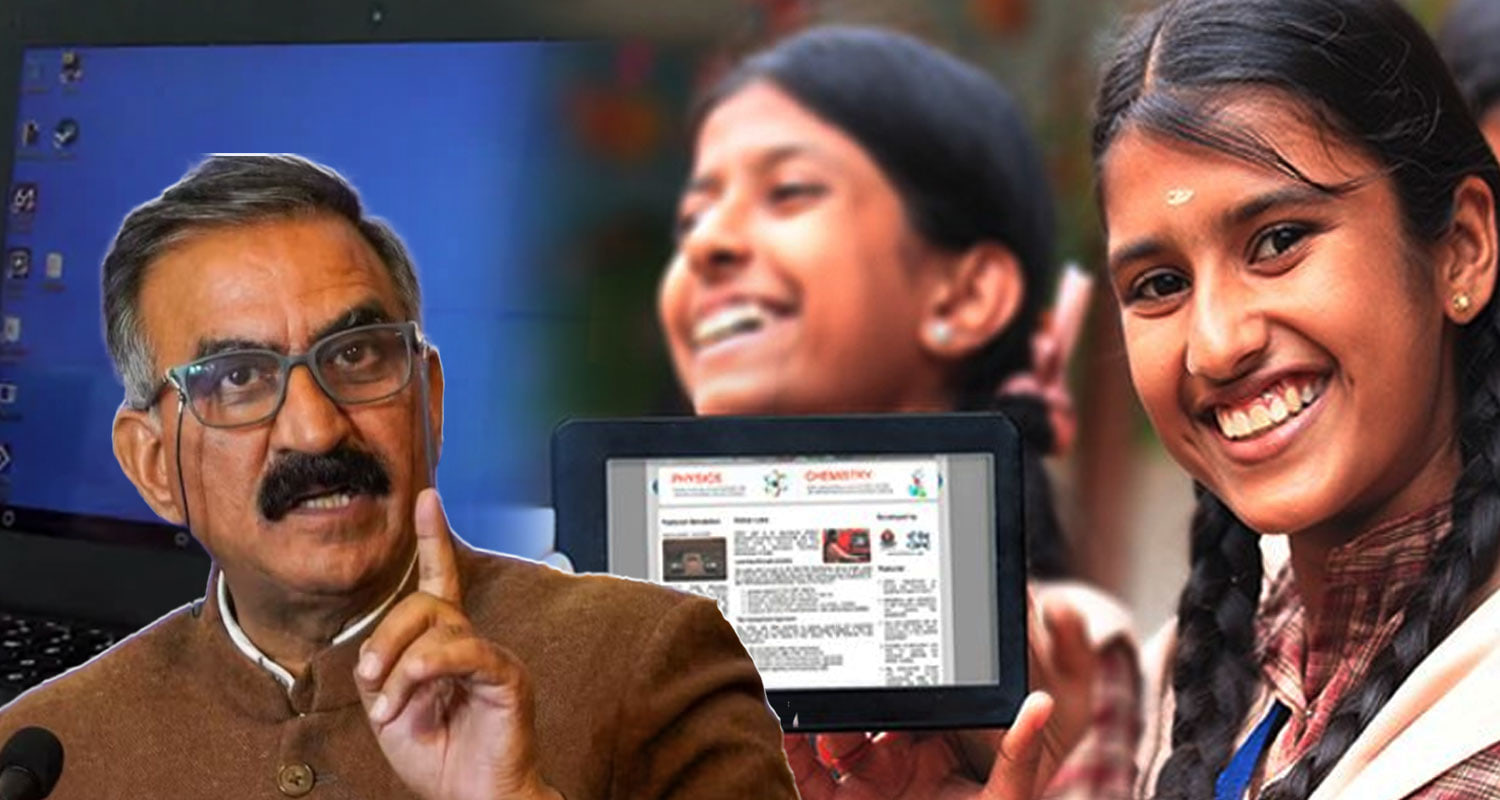 himachal education system