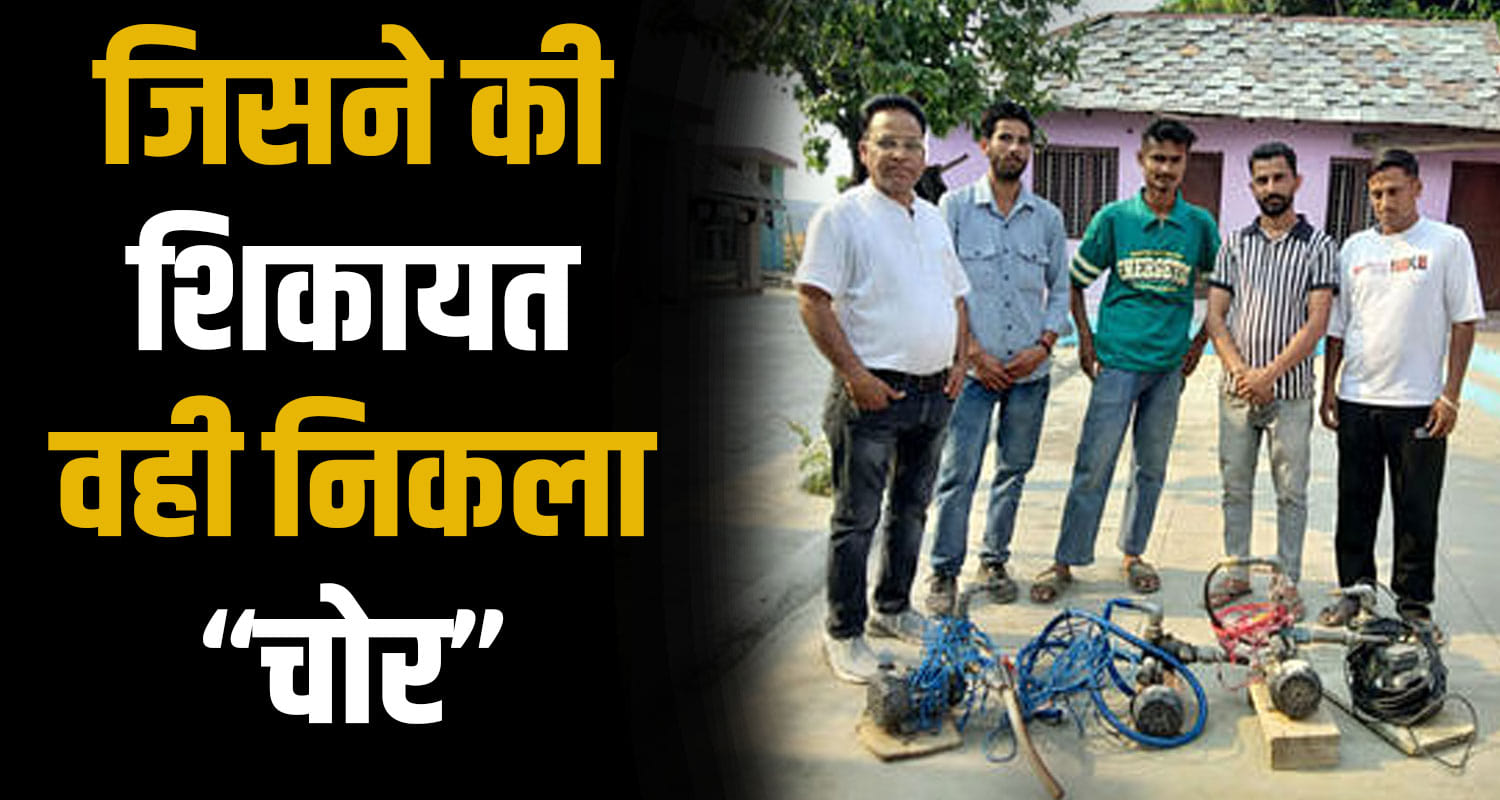 Tullu Pump Water Theft