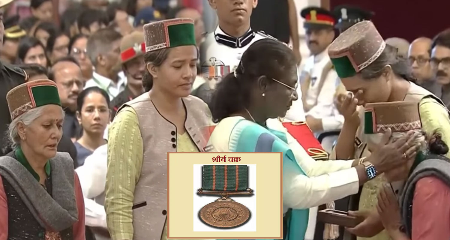 Martyr Rohit Kumar Negi