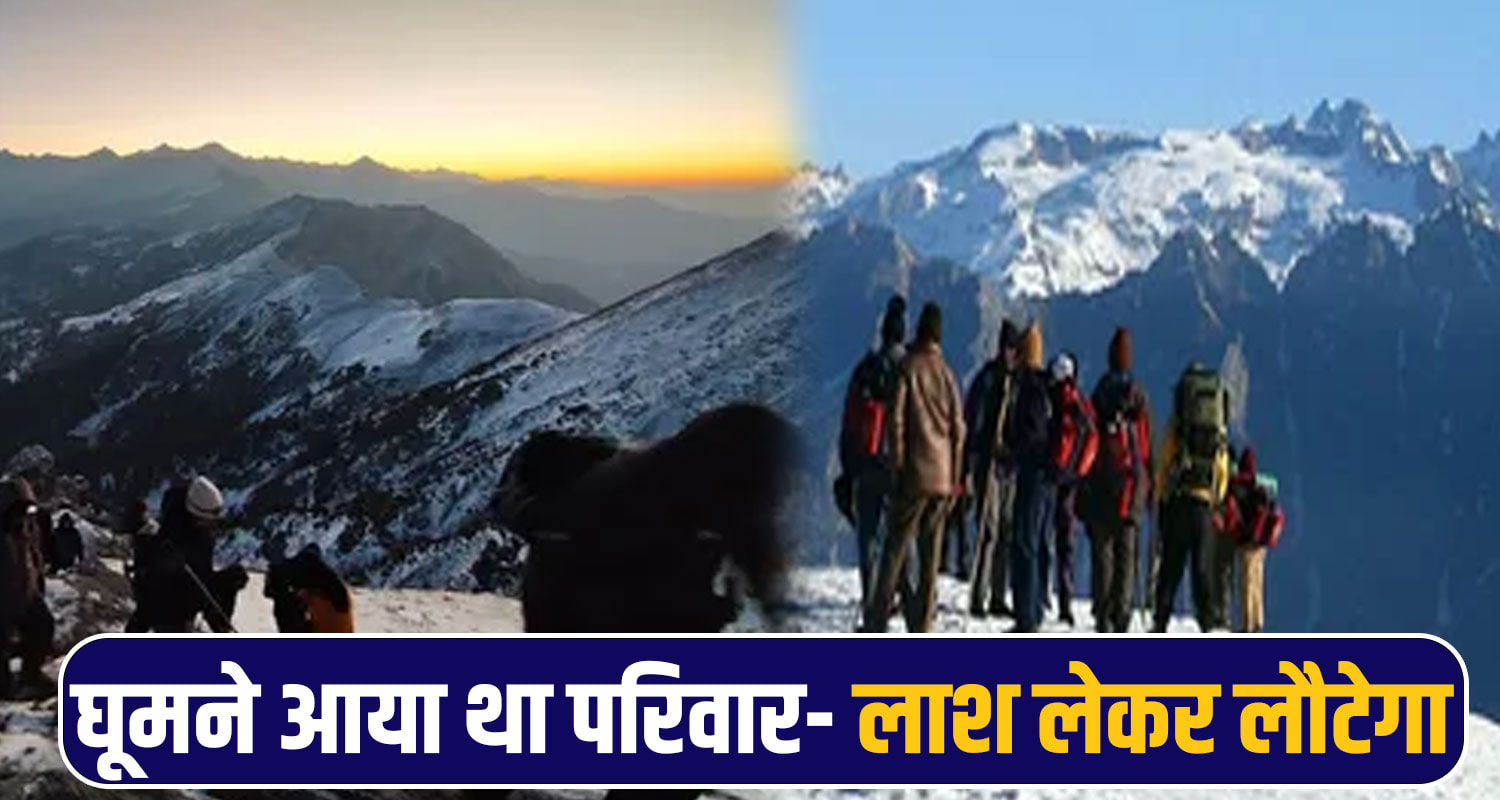 high altitude sickness