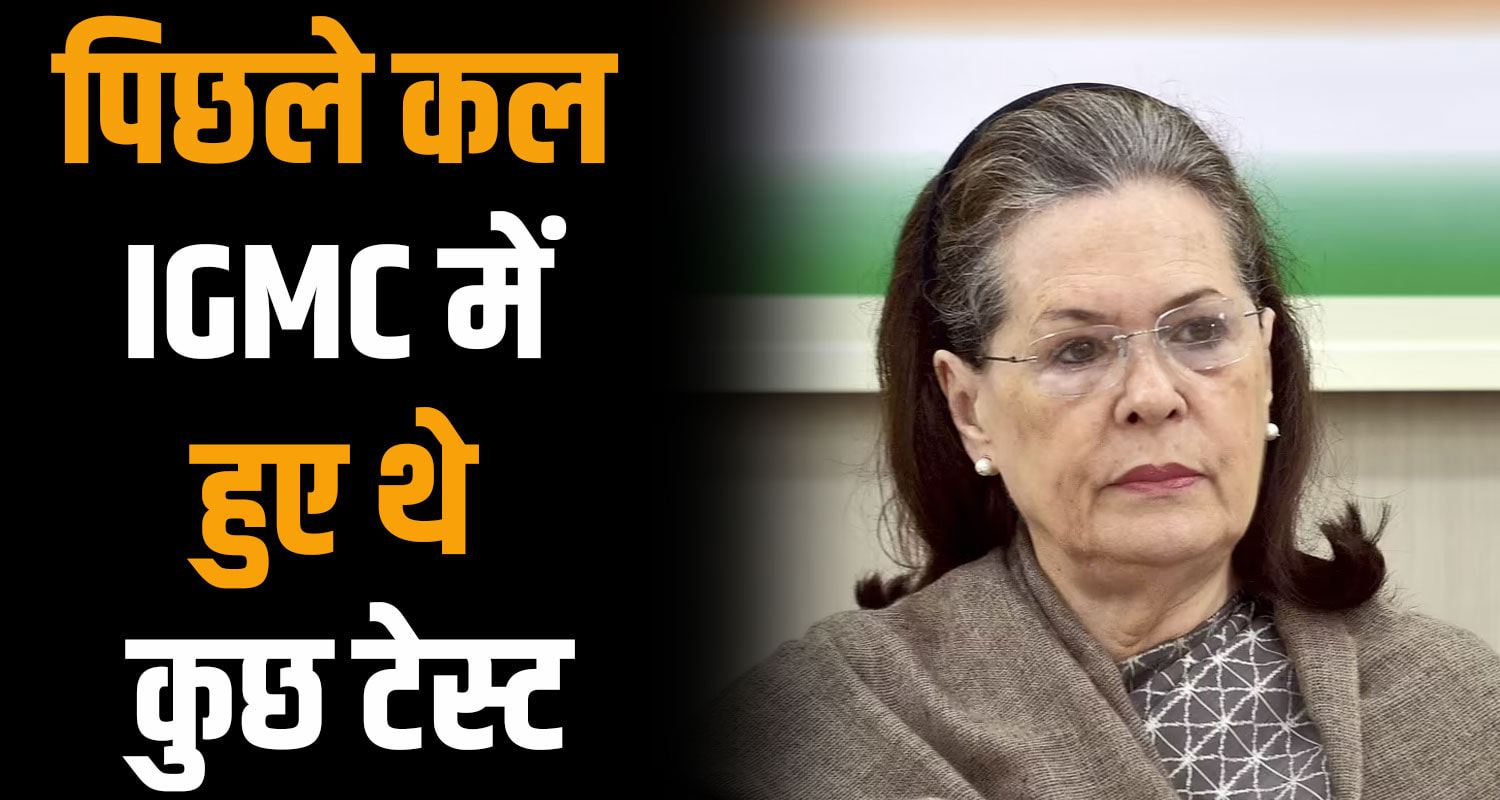 sonia gandhi