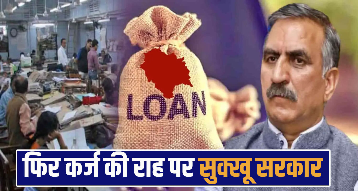 himachal debt crisis