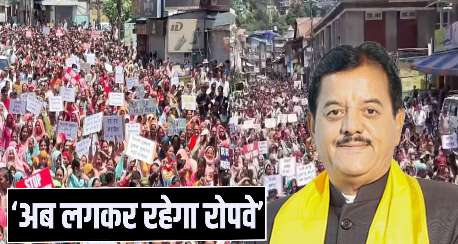 bajli mahadev ropeway