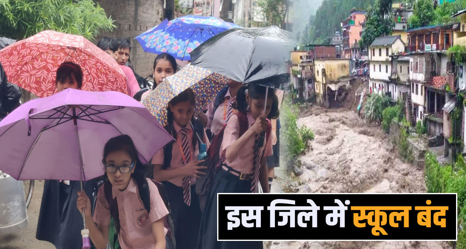  kullu school closed,