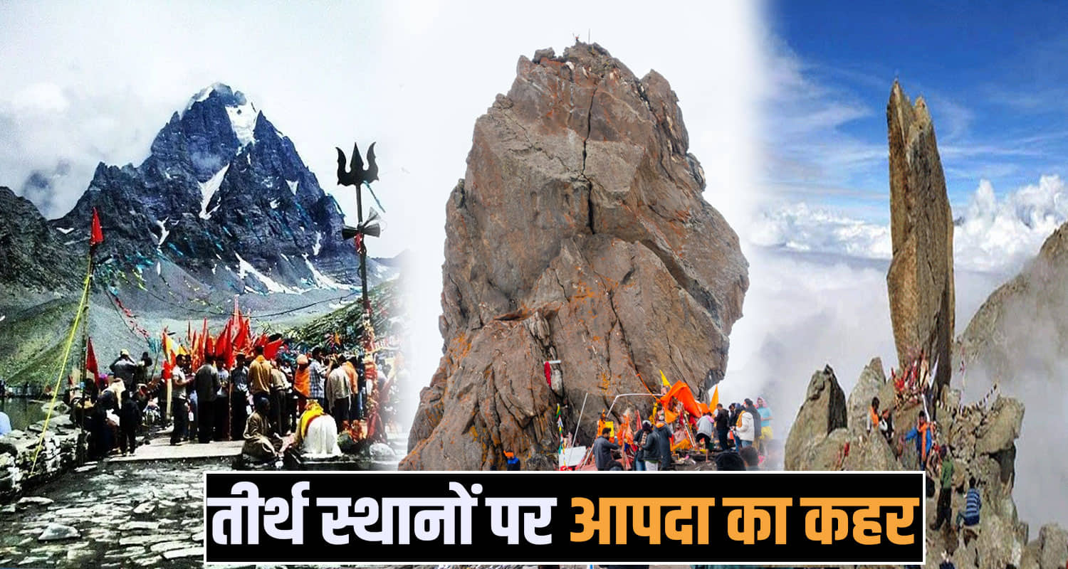 Manimahesh flash flood