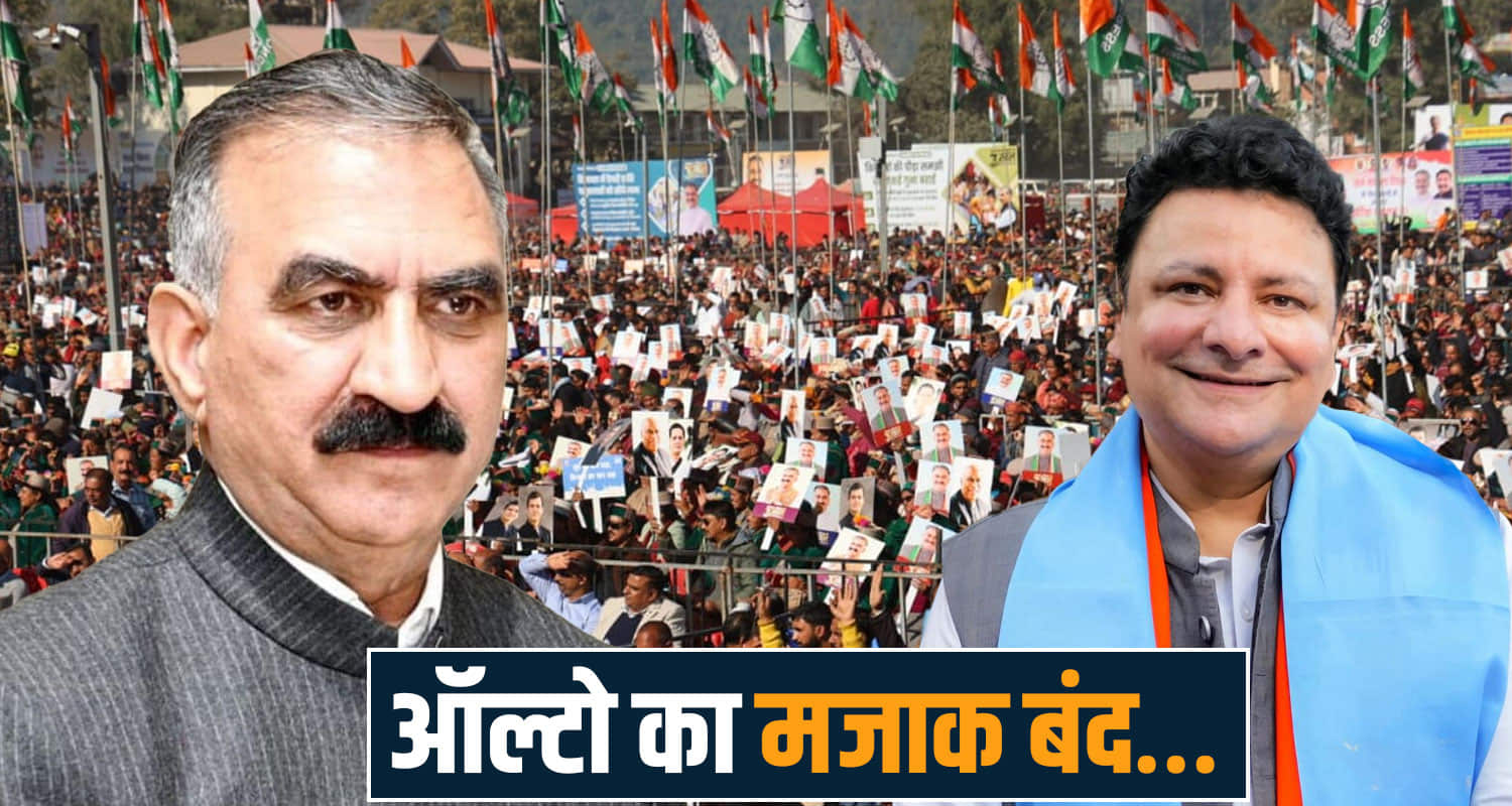 sudhir sharma statement