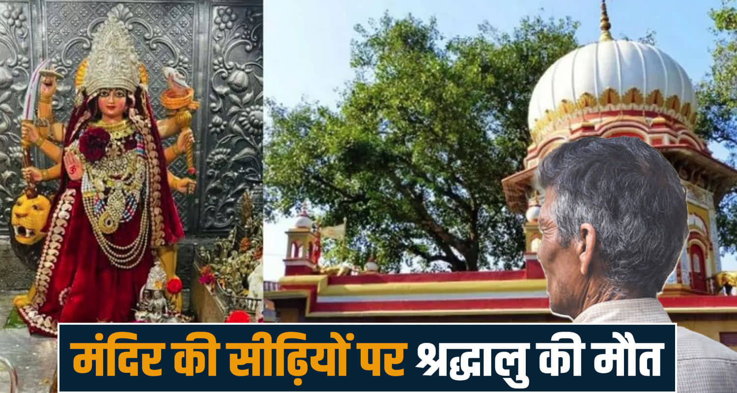 himachal sirmaur news