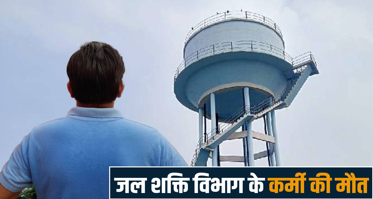 Himachal Pradesh News