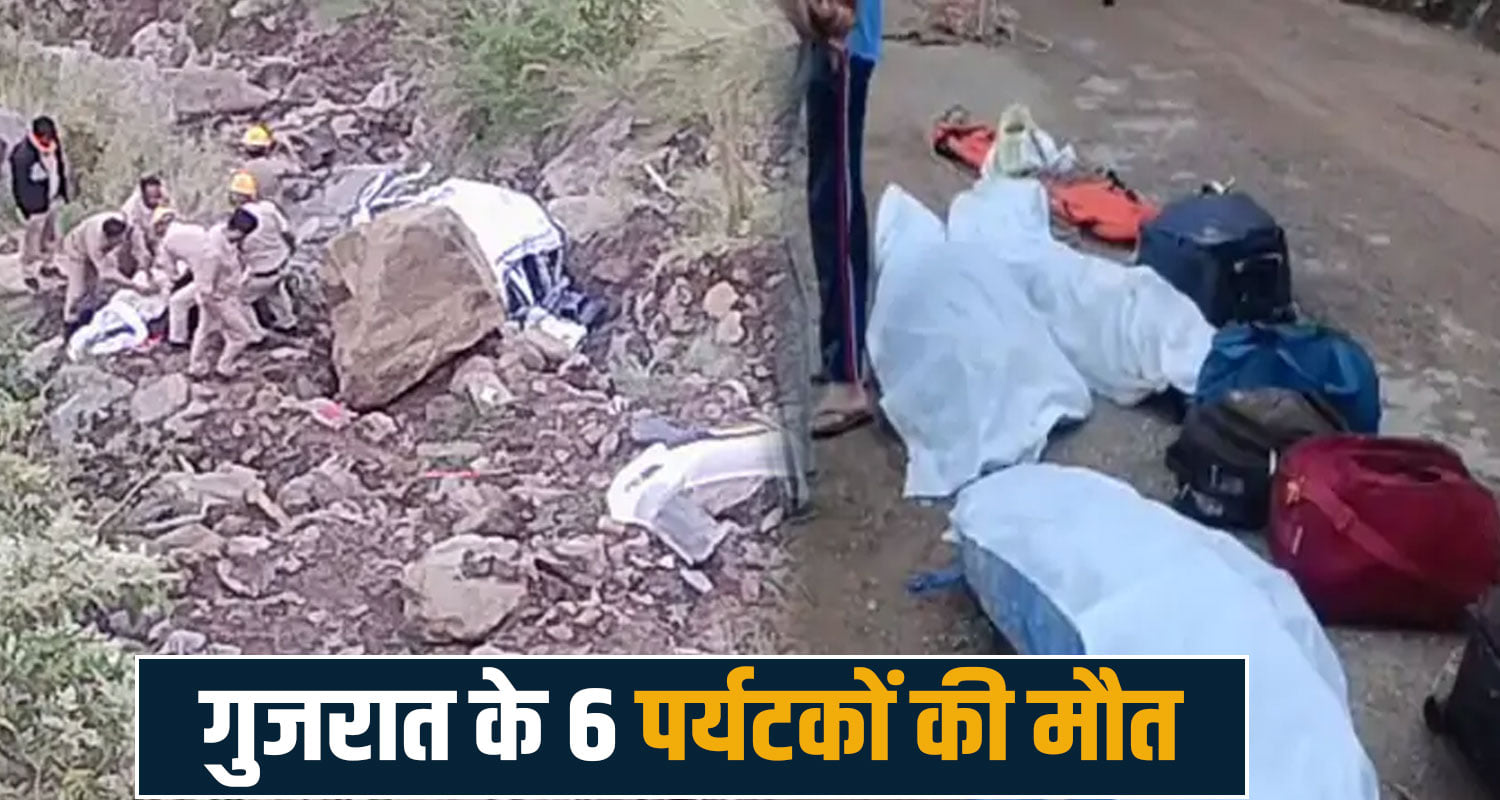 himachal news
