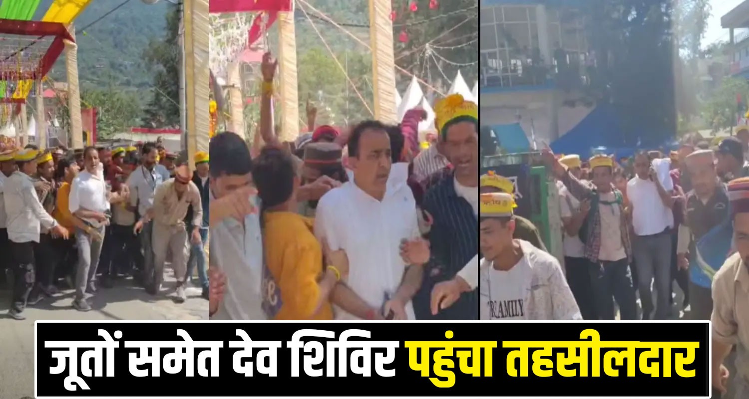 Kullu Tehsildar Hari Singh Dusshera Festival