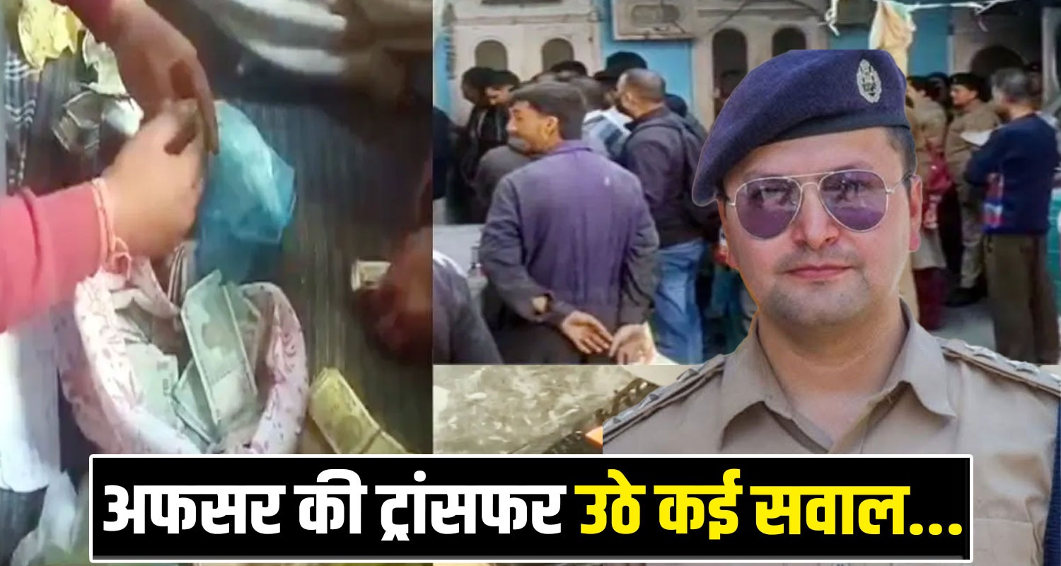 ASP Chamba Hitesh Lakhanpaul