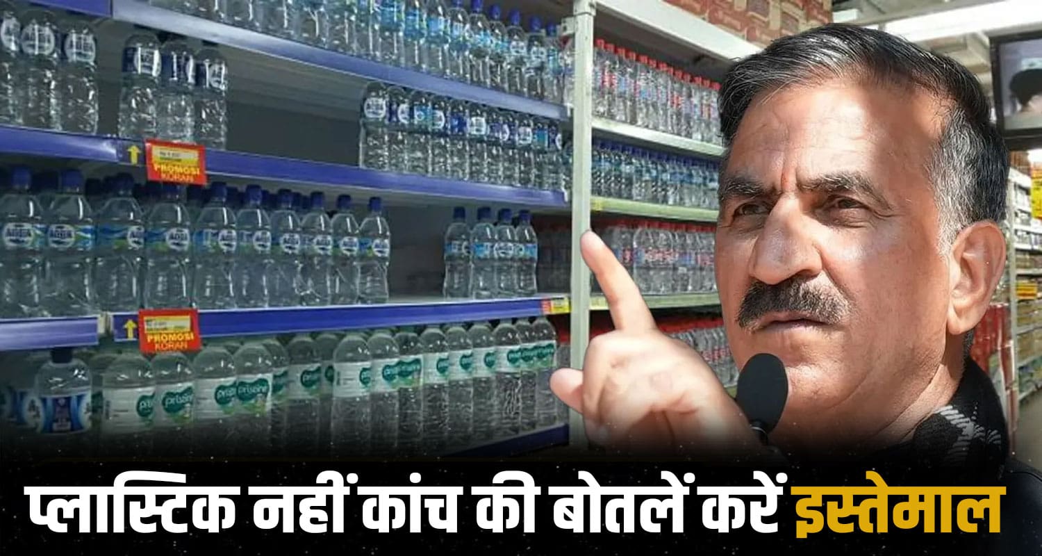 Plastic Water Bottles