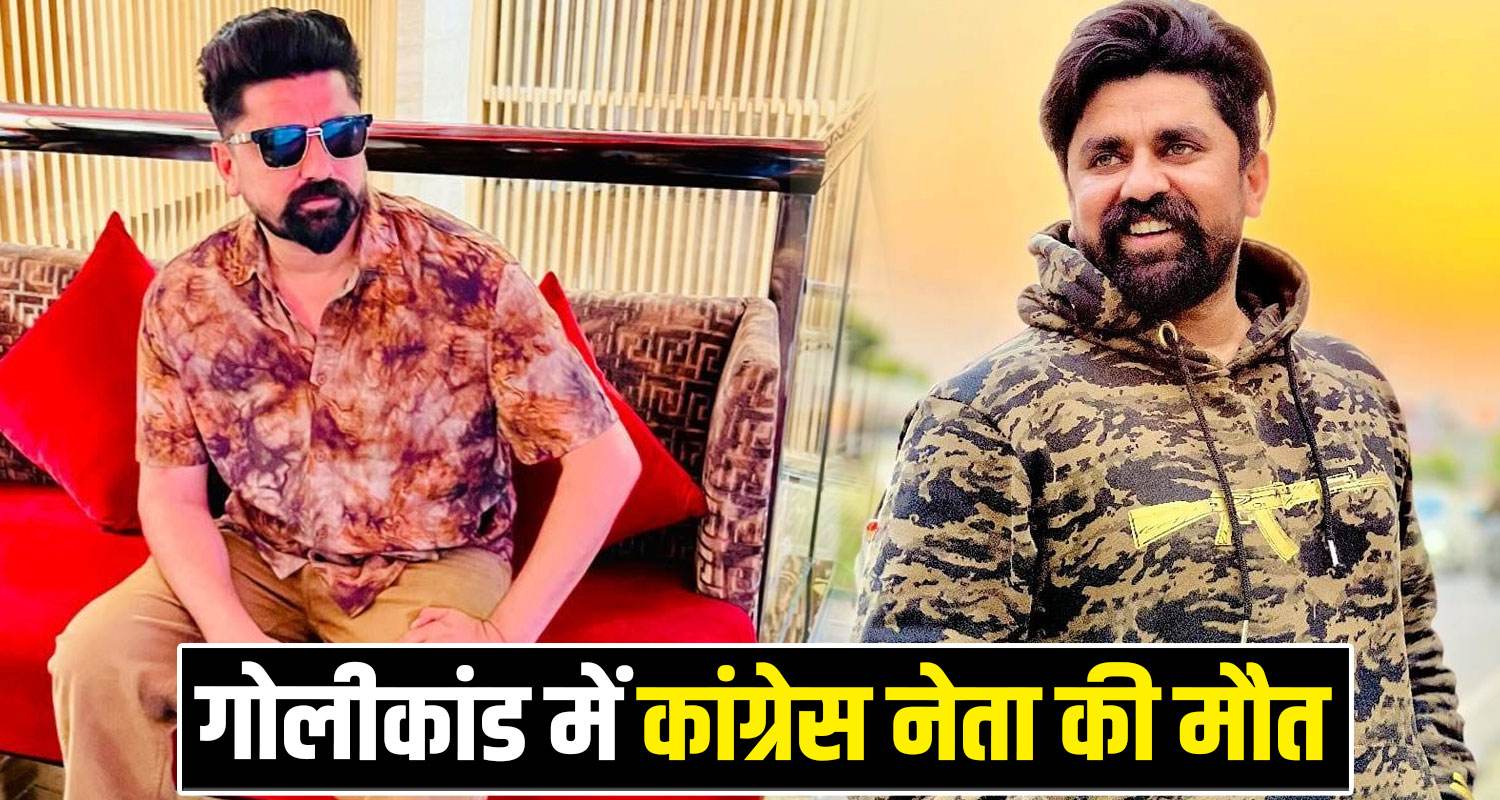 Youth Congress Leader Ashu Puri