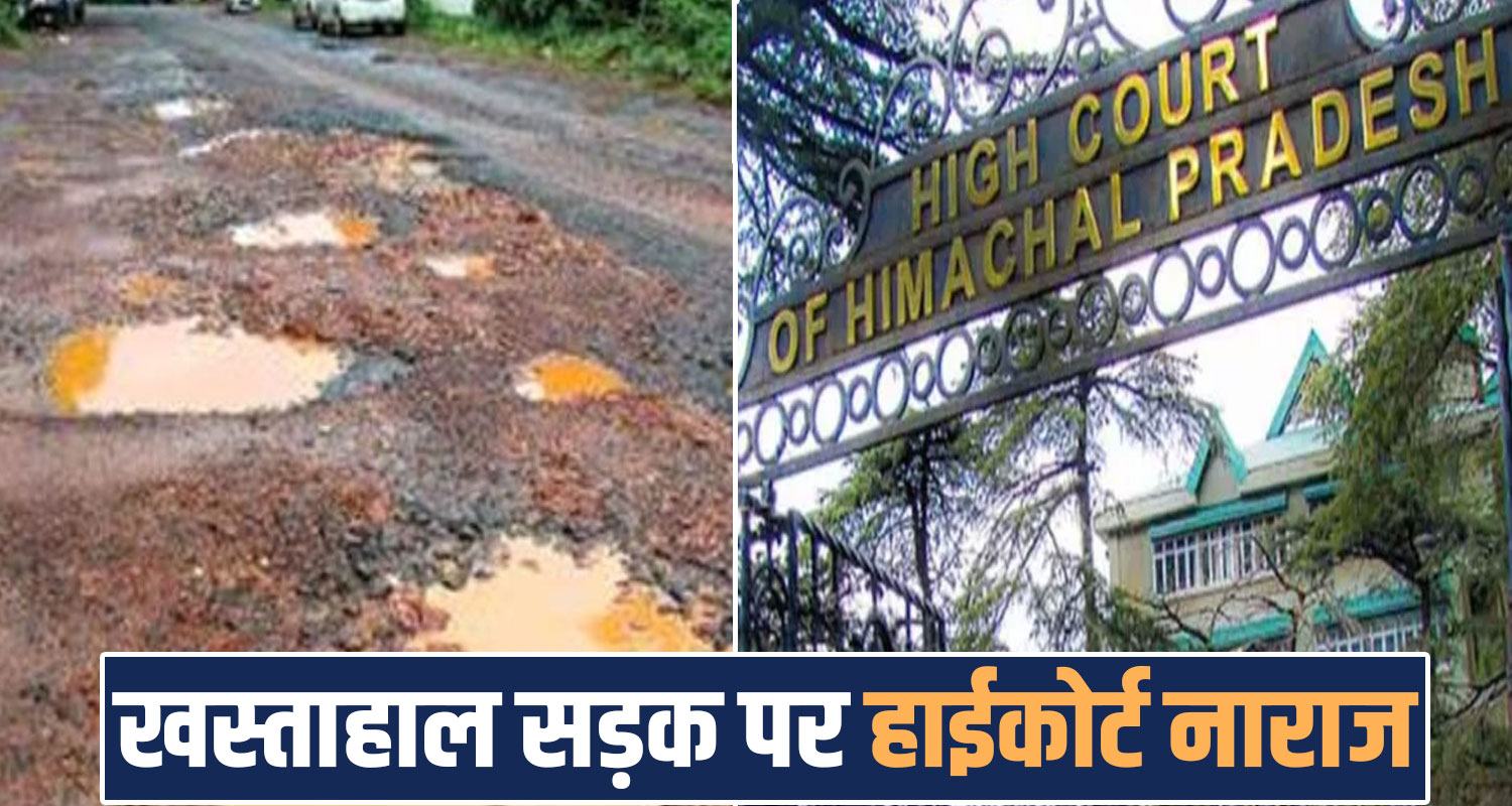 Himachal Roads Bad Condition High Court Sukhu Government Officers