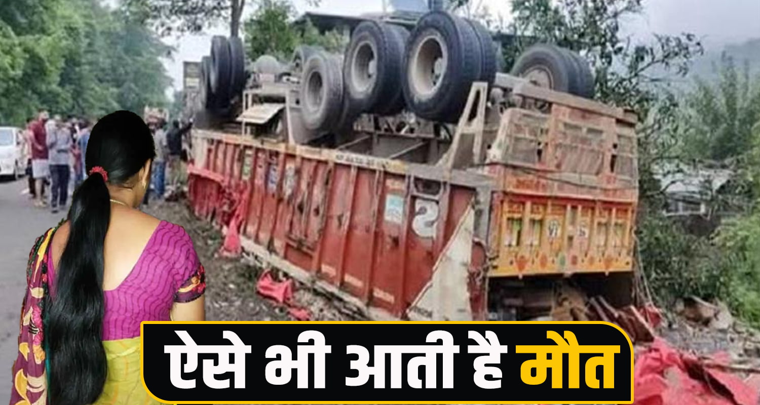 Nadoun Amb Highway Accident