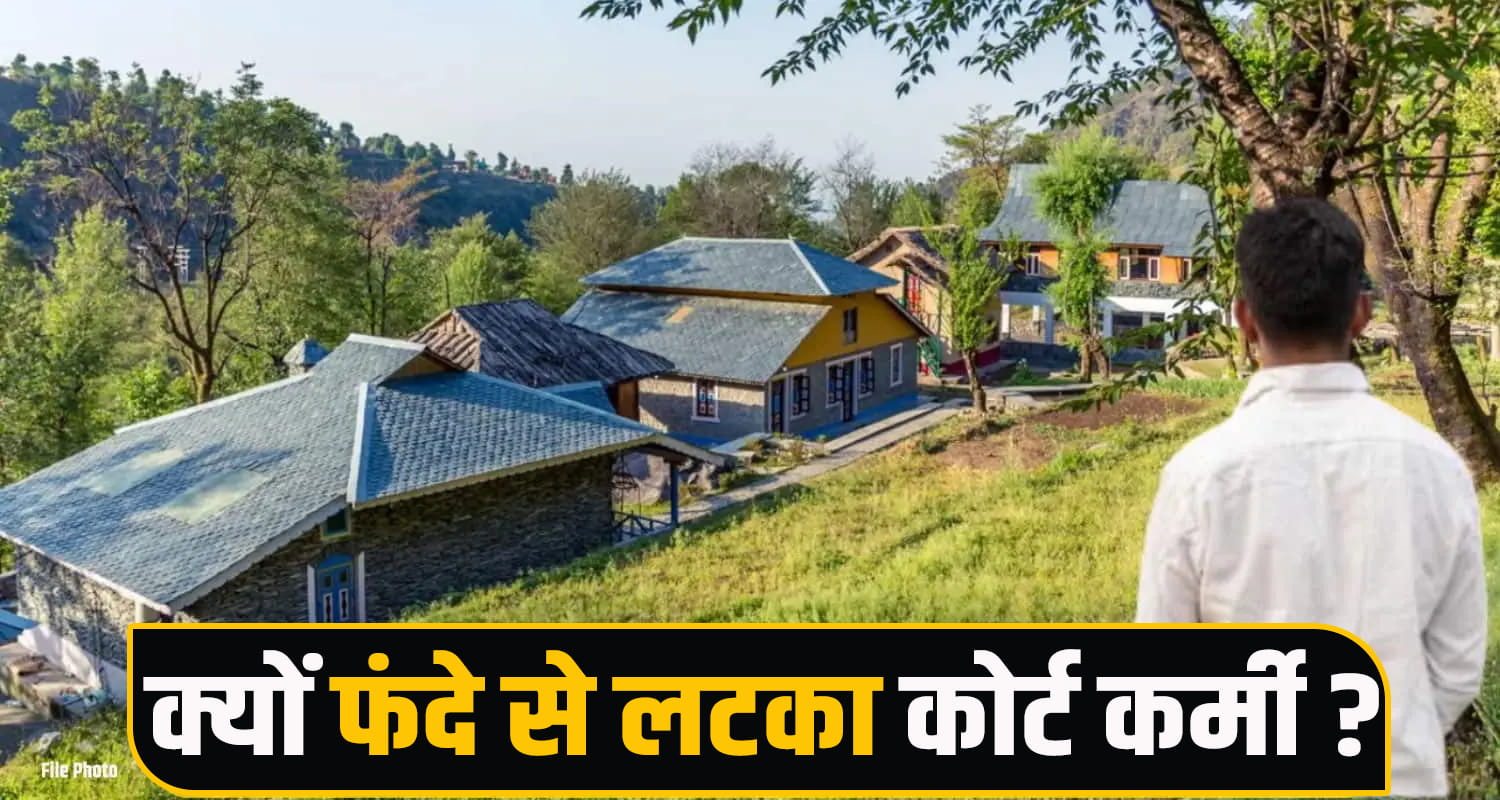 Judicial Employee Suicide