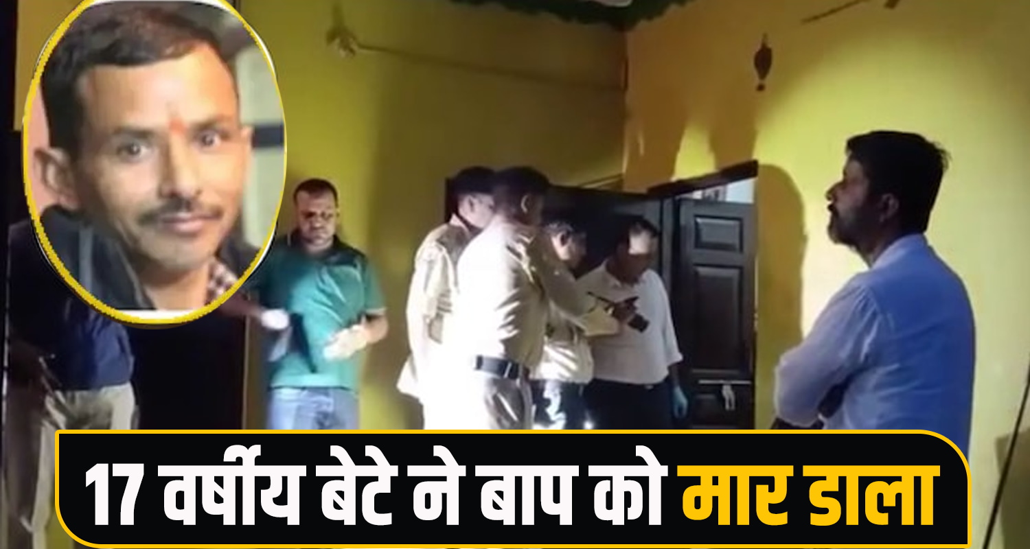 Dharamshala Murder Case