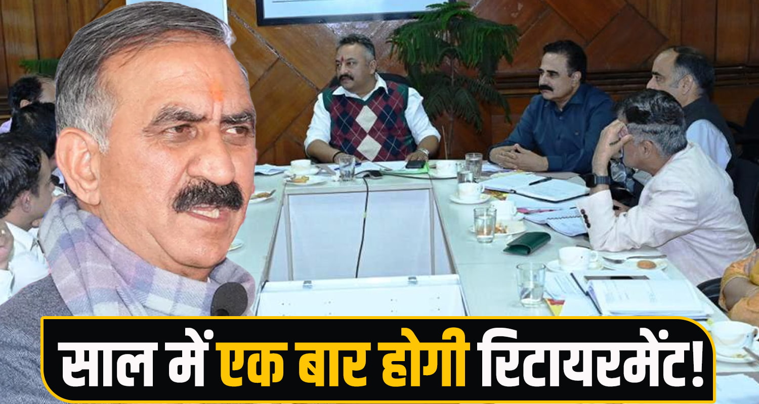 Teacher Retirement Policy