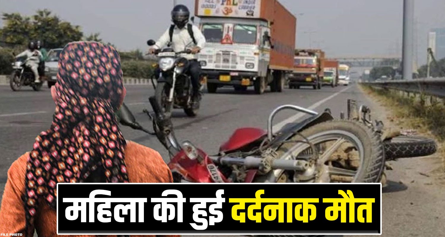 Himachal Solan Road Bike Truck