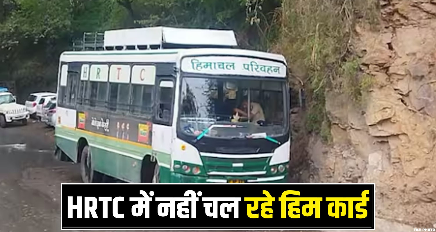 Him Bus Cards Machines Not Update Sukhu Governnment