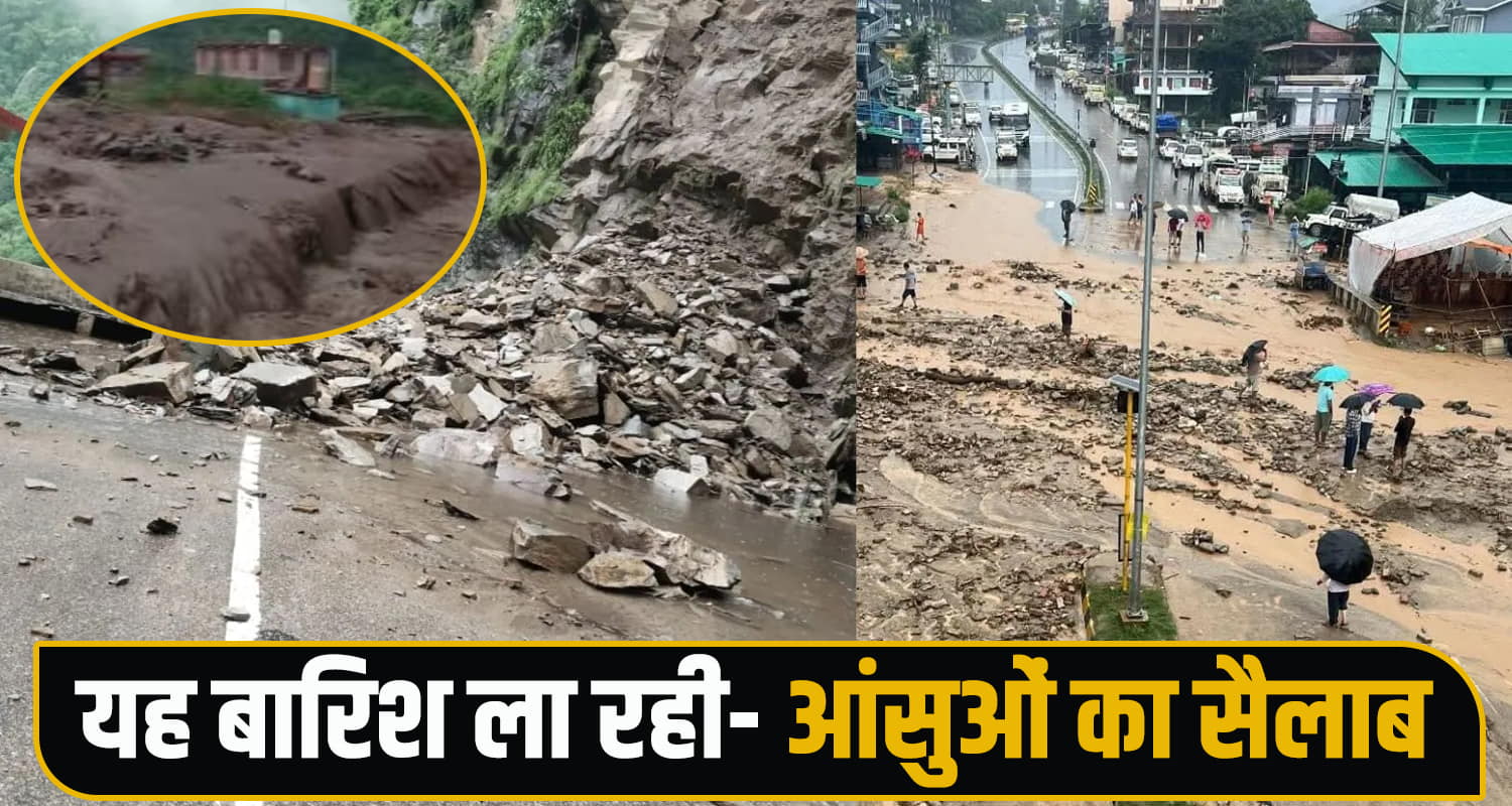 HimachalDisaster