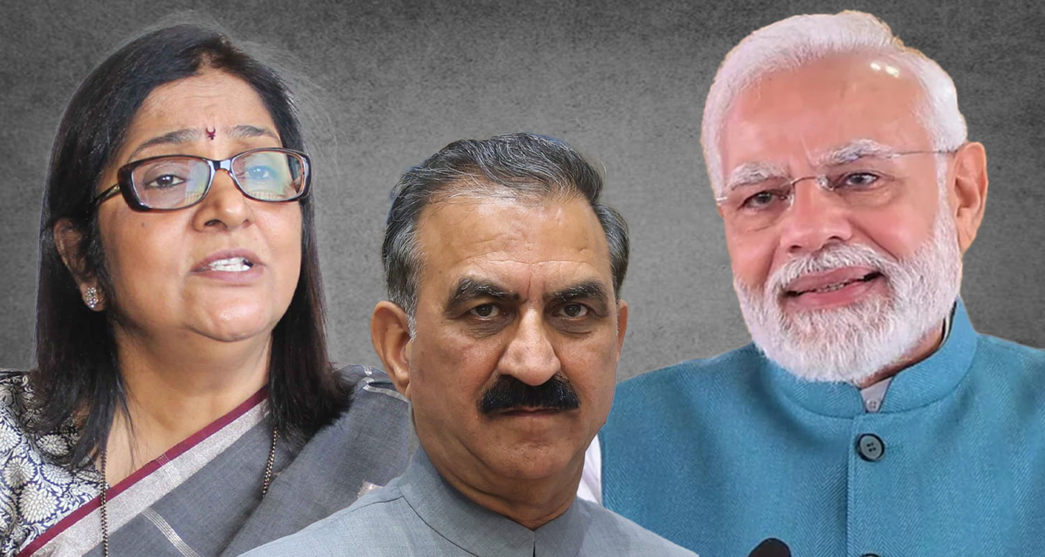 Vote Chor Gaddi Chhod